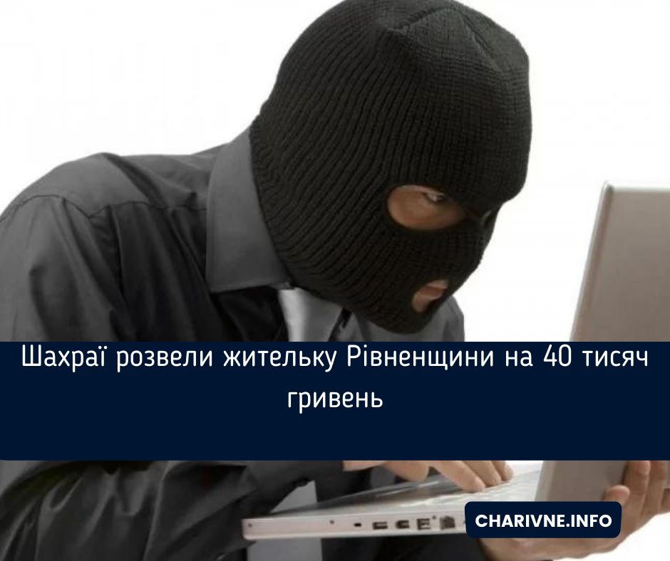 Фото ілюстративне